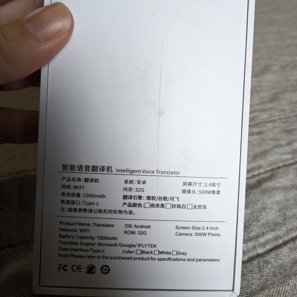 Translator - Picture 2 of 6